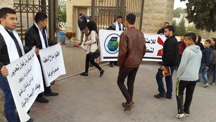 وسط حضور لافت من الطلاب، كتلة الوعي تنظم وقفةً احتجاجا على اعتقال الدكتور مصعب أبو عرقوب