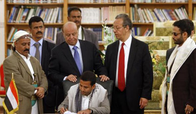 جواب سؤال:  التطورات الأخيرة في اليمن وبخاصة توقيع اتفاق "السلام والشراكة الوطنية"