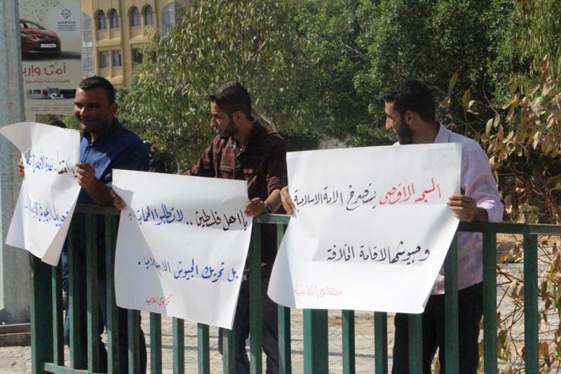 كتلة الوعي تقوم بعدد من الوقفات في مدينة غزة للمطالبة بتحريك الجيوش نصرة للأقصى وفلسطين