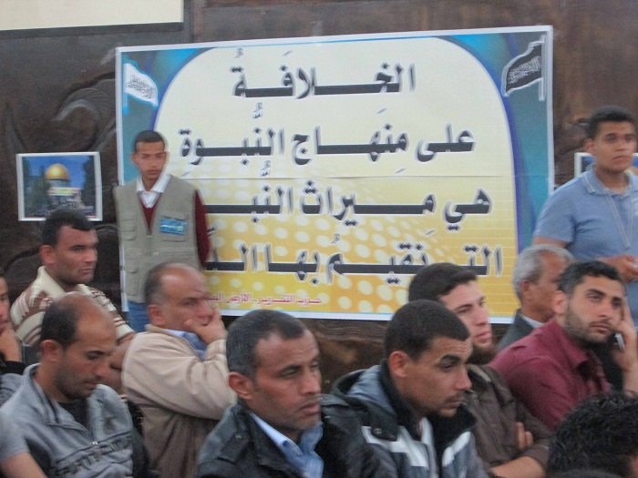 ندوة في وسط قطاع غزة ضمن فعاليات ذكرى هدم الخلافة