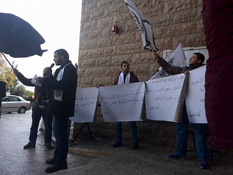 كتلة الوعي في جامعة القدس "أبو ديس": تحرير الأسرى لا ينفصل عن تحرير المسرى