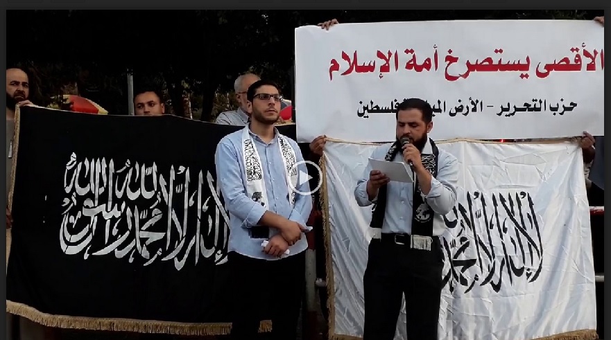 فيديو: وقفة غزة نصرة للمسجد الأقصى 