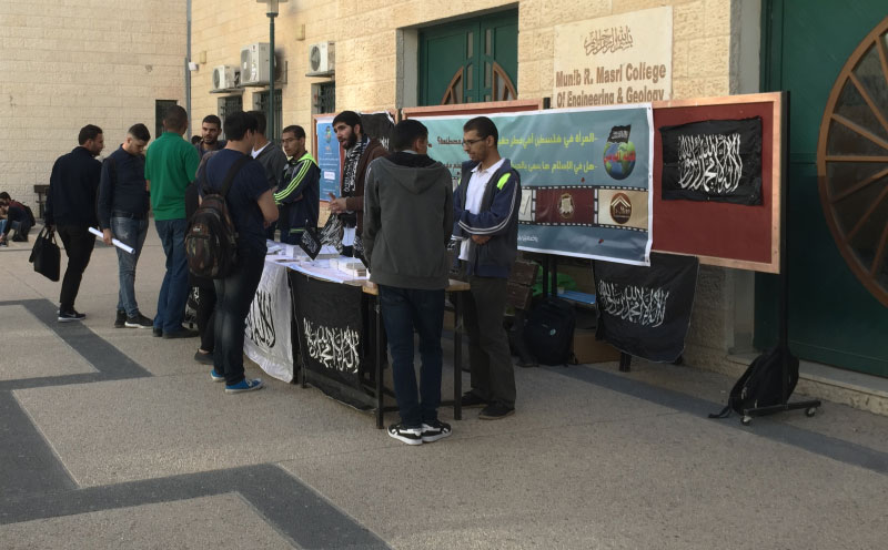 كتلة الوعي في جامعات فلسطين تقوم بحملة توعية ضد اتفاقية سيداو