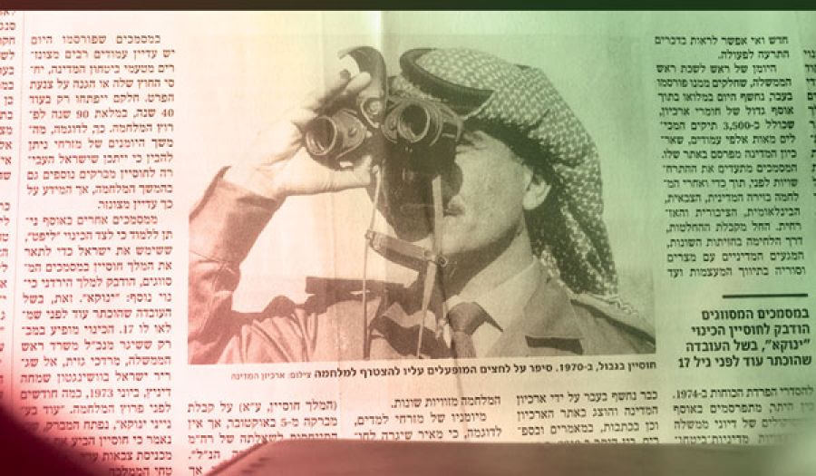 جريدة الراية: العرش الهاشمي وكيان يهود  ذكريات لا تنسى وحاضر شاهد على خيانة الماضي!