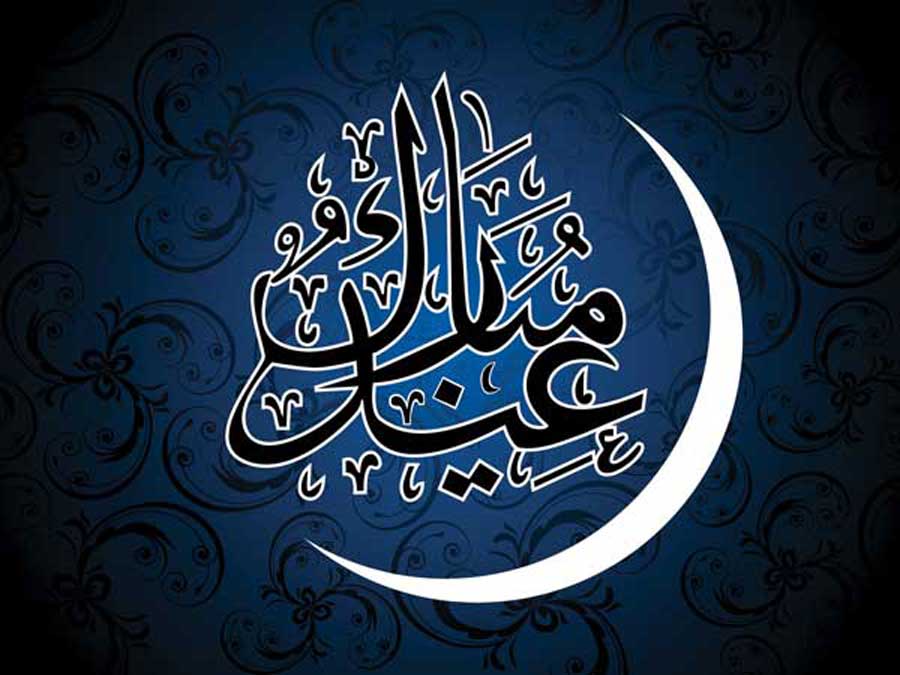 eid 1446