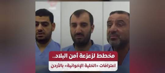 تأزيم 
