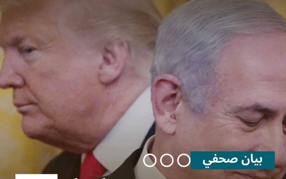 بيان صحفي: 