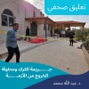 تعليق صحفي: جريمة الكرك ومحاولة الخروج من الأزمة