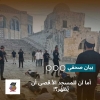 بيان صحفي: أما آن للمسجد الأقصى أن يُطَهَّر؟!