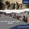 مقال: ماضٍ لا يغيب عن حاضر غزة والضفة