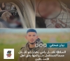 بيان صحفي: السلطة تقتل رامي زهران ثم تقتل مسناً لتستكمل جرائمها بحق أهل فلسطين