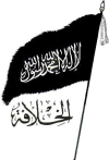 الخلافة على منهاج النبوة قائمة بحول الله وقدرته فهي وعد الله وبشرى رسوله صلى الله عليه وسلم ولو كره نتنياهو والمنافقون