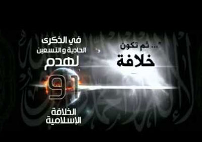 بيان صحفي: حزب التحرير / ولاية مصر ينظم مؤتمرًا بعنوان: "طريق نهضة الأمة .. خلافة على منهاج النبوة" في الذكرى الواحدة والتسعين لهدم الخلافة الإسلامية  