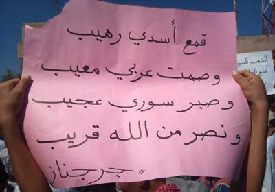 إن التبرع بالمال للمسلمين في سوريا لتثبيتهم في ثورتهم هو أمرٌ واجبٌ شرعاً ولكنَّ قَصْرَ الأمر على هذا بدل تحريك الجيوش لنصرتهم هو خيانة لله ولرسوله وللمؤمنين