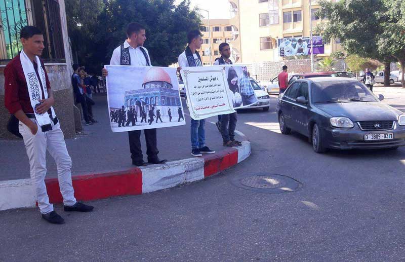 كتلة الوعي في جامعات غزة تنظم وقفة نصرة لحلب