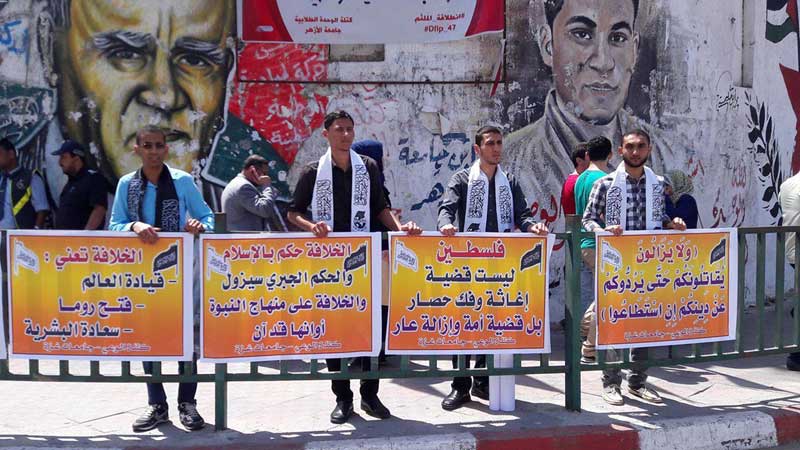 كتلة الوعي الطلابية في جامعات غزة تنظم وقفة في الذكرى الـ95 لهدم الخلافة 