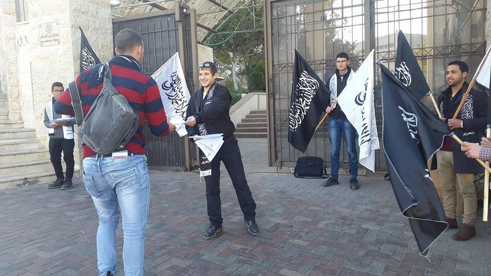 كتلة الوعي في جامعة القدس تحذر من إمكانية وصول البعض الى حالة الإحباط واليأس بسبب المرحلة العصيبة التي تمر بها أمة الإسلام
