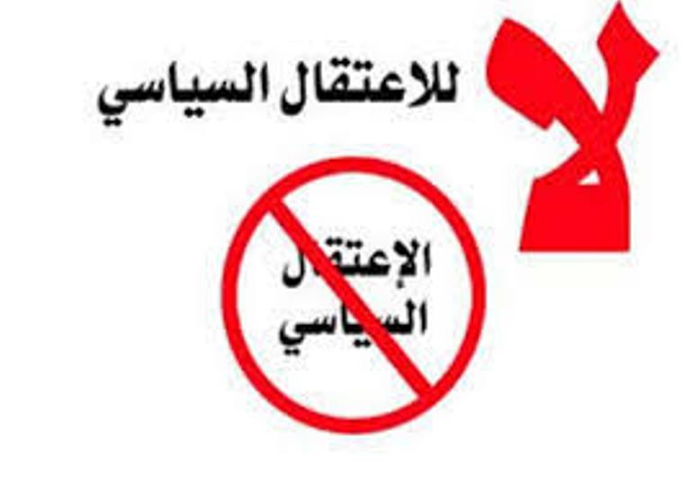 حزب التحرير يستنكر الاعتقال السياسي وتغول الأجهزة الأمنية في اجتماع للهيئة المستقلة لحقوق الإنسانفي بيت لحم