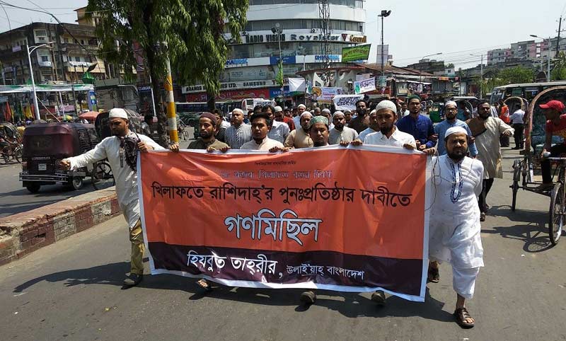مسيرات حزب التحرير في بنغلادش ونشاطاته في ذكرى الخلافة تؤرق حُرّاس الأنظمة الجبرية