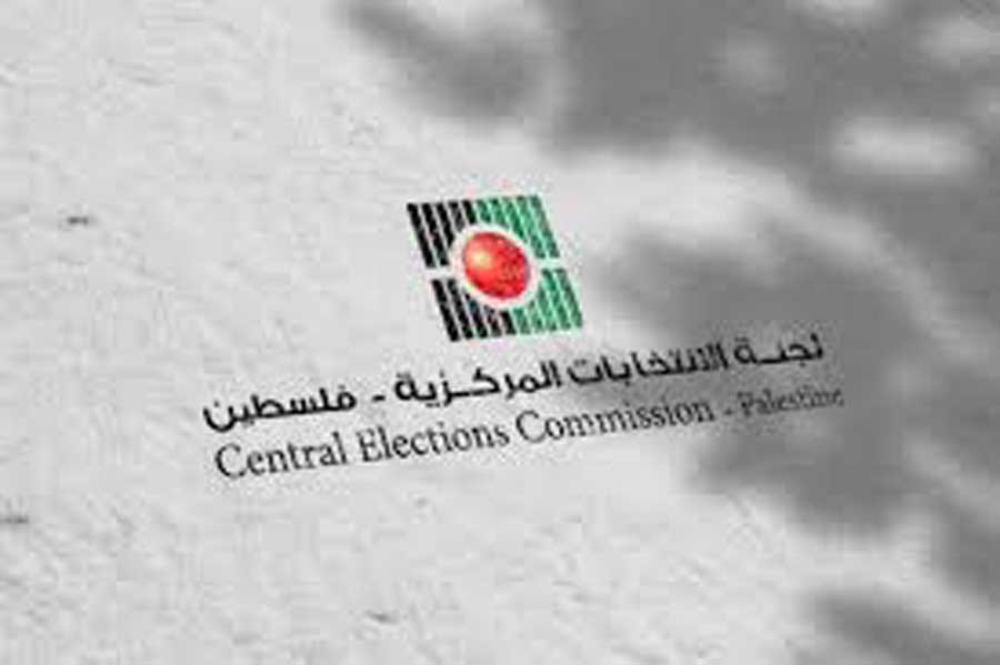 المشاركة في الانتخابات المحلية إقرار بالتنازل عن الأرض المباركة وخيانة لله ورسوله