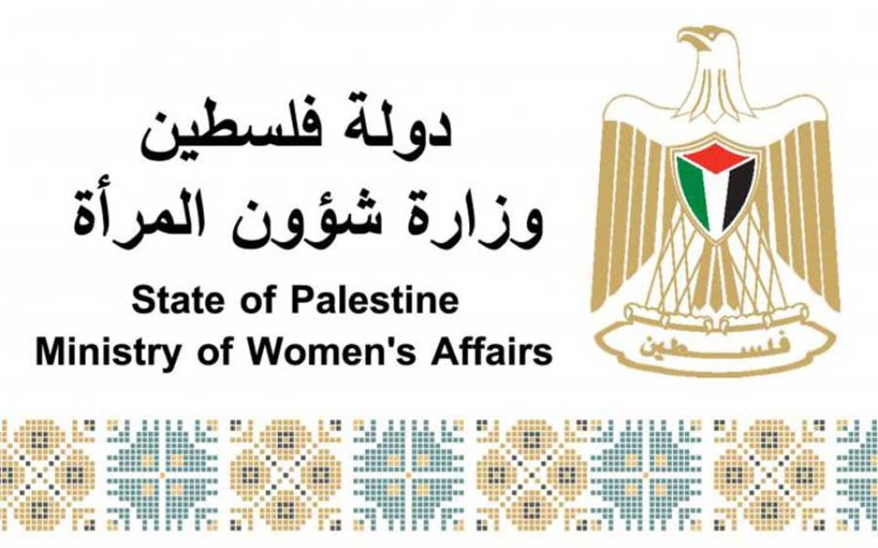 بيان صحفي: السلطة الفلسطينية المجرمة ومنها وزارة شؤون المرأة تسارع في تنفيذ مشاريع أعداء الإسلام للقضاء على الأسرة وتفكيك المجتمع، وسحق المرأة المسلمة التي تنجب الأبطال
