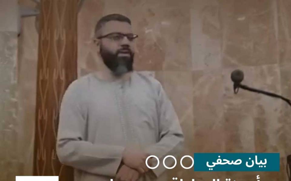 بيان صحفي: أجهزة السلطة مردت على الاعتداء على بيوت الله وعلى عباد الله