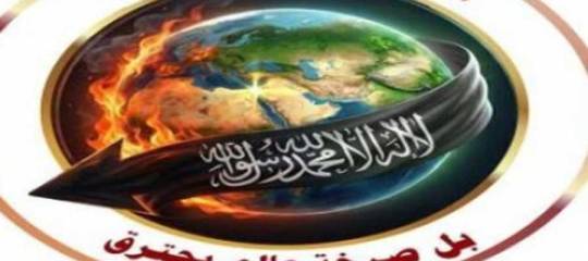 بيان صحفي: اختتام حملة 