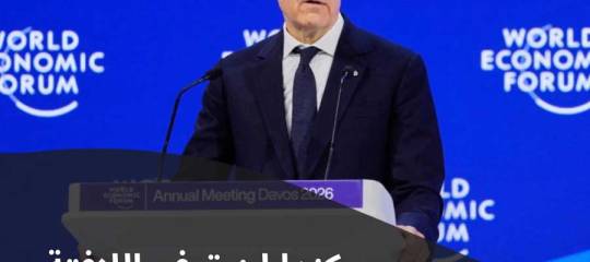 مقال: كندا لن ترفع اللافتة