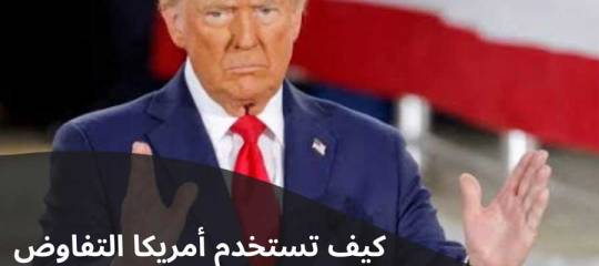 مقال: لا يُلدغ المؤمن من جحر واحد مرتين.