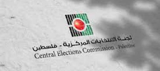 المشاركة في الانتخابات المحلية إقرار بالتنازل عن الأرض المباركة وخيانة لله ورسوله