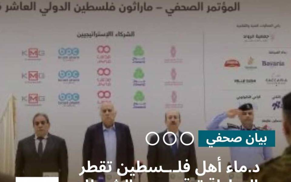 بيان صحفي: دماء أهل فلسطين تقطر والسلطة ترقص مع الشيطان على أشلائهم!