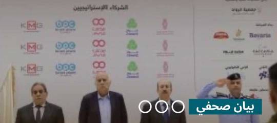 بيان صحفي: دماء أهل فلسطين تقطر والسلطة ترقص مع الشيطان على أشلائهم!