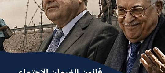 مقال: قانون الضمان الاجتماعي المسمار الذي أتعب حامله!