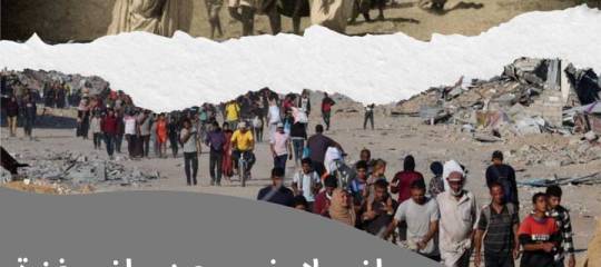 مقال: ماضٍ لا يغيب عن حاضر غزة والضفة