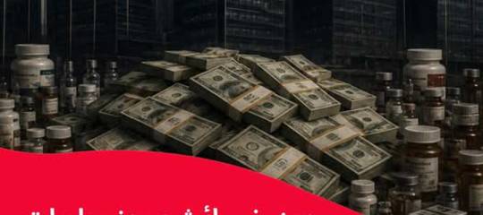 مقال: بين خبائث برويز وطيبات العوضي تكمن القصة!
