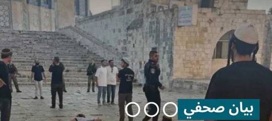بيان صحفي: أما آن للمسجد الأقصى أن يُطَهَّر؟!