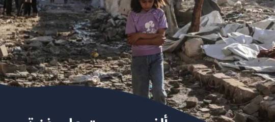 مقال:  ألف يوم مرت على غزة 